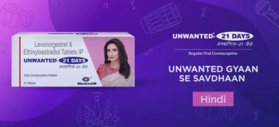 Unwanted 21 Days’ family planning message